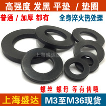 High strength thickness gasket M3M5M8M10M12M16M24M30 for black pad gasket flat gasket