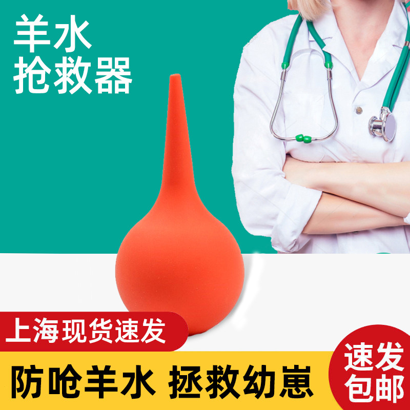 Amniotic fluid suction device for cats with pets cat nasal suction device for dogs choking water to pump amniotic fluid to pump delivery tools and supplies