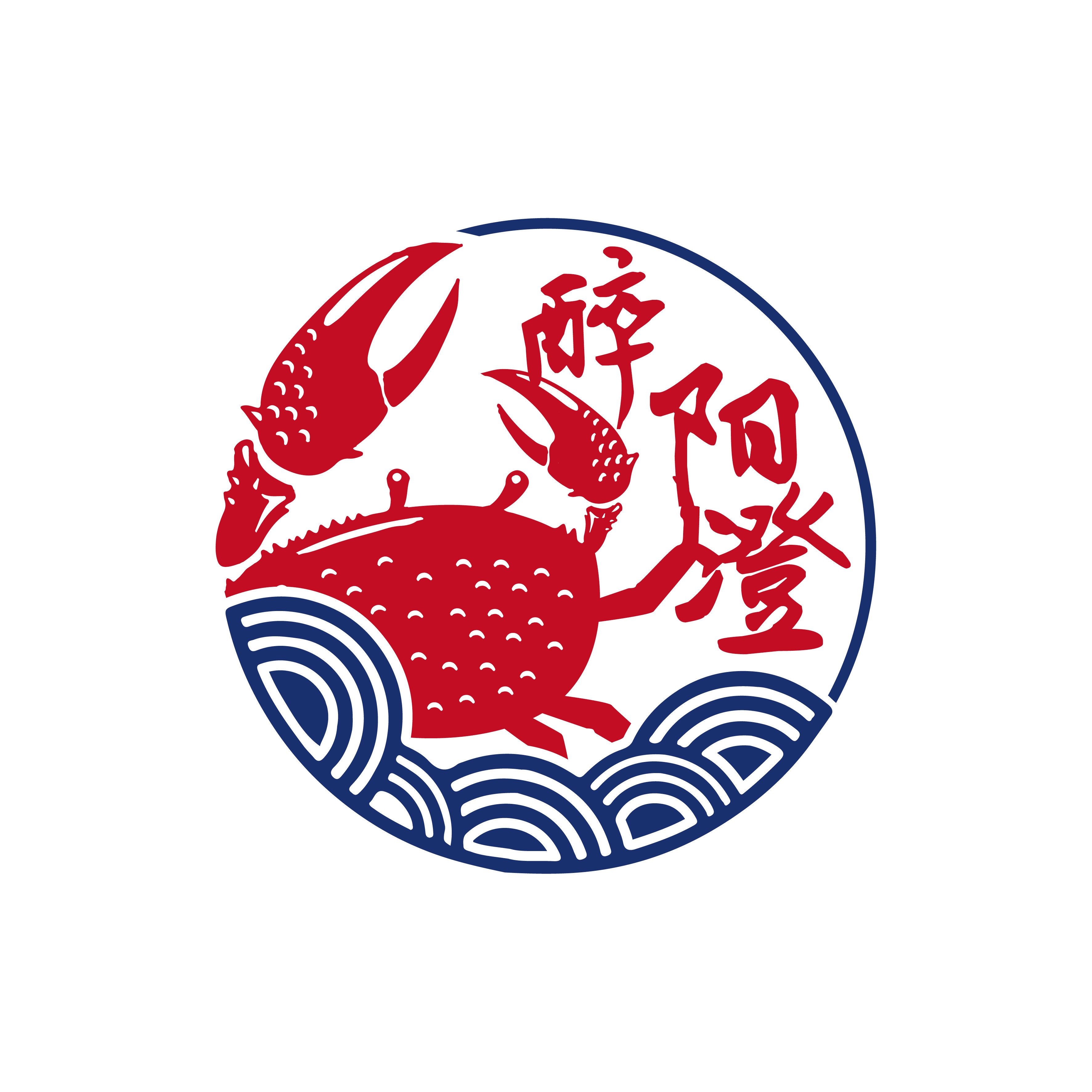醉阳澄大闸蟹的LOGO