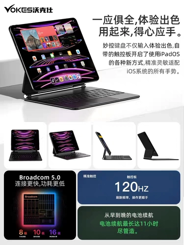 WOWCASE NEW 2023 Apple iPadpro11 Miao Control Клавиатура 12,9 Bluetooth Second Touch Air4/5 Защитная крышка 10.9 -INTH PALTED COMPUTER Клавиатура Ультра -тсин магнитная всасывание и интеграция подвески
