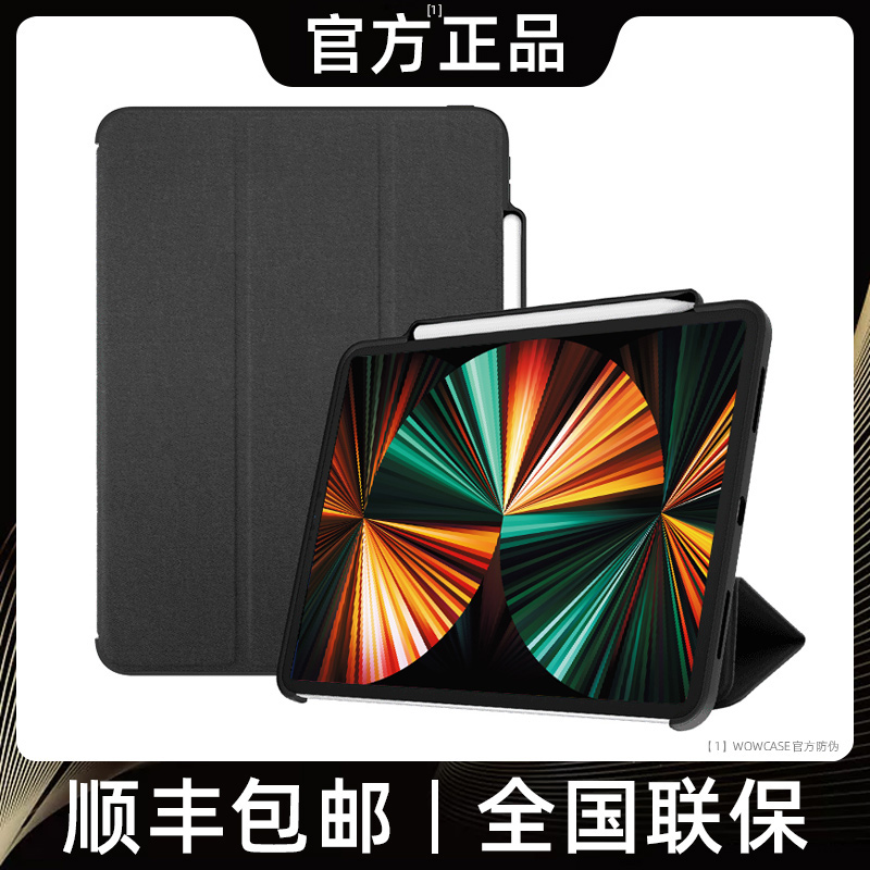 (upgraded anti-bend) 2021 new iPadPro11 protective mini6 mini6 shell air4 with pen slot 12 9 anti-bend 10 2 10 9 leather sleeves 9 7 inch 1