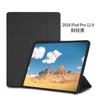 2018 новый iPad Pro12.9 -Inch Black