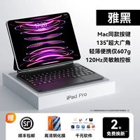 [Стандартная модель с тремя генерациями] iPad 10 -го поколения (10,9 -инх) Yahei ★ Светлый и портативный ★ Супер широкий