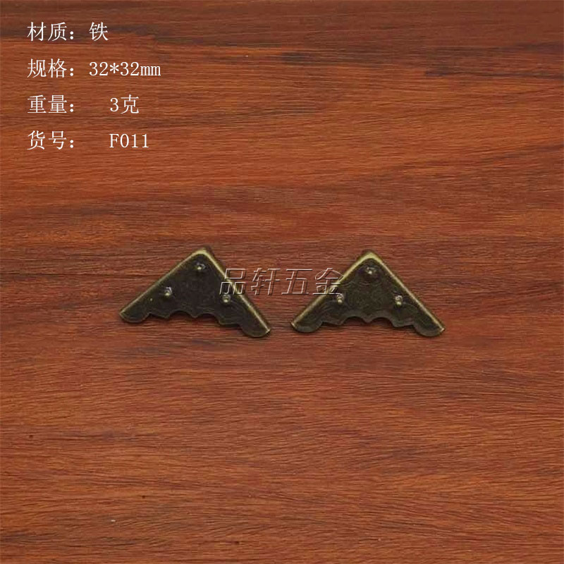 Corner Antique Corner Protector Wooden Box Wine Box Four Corners Decorative Corner Iron Leather Corner