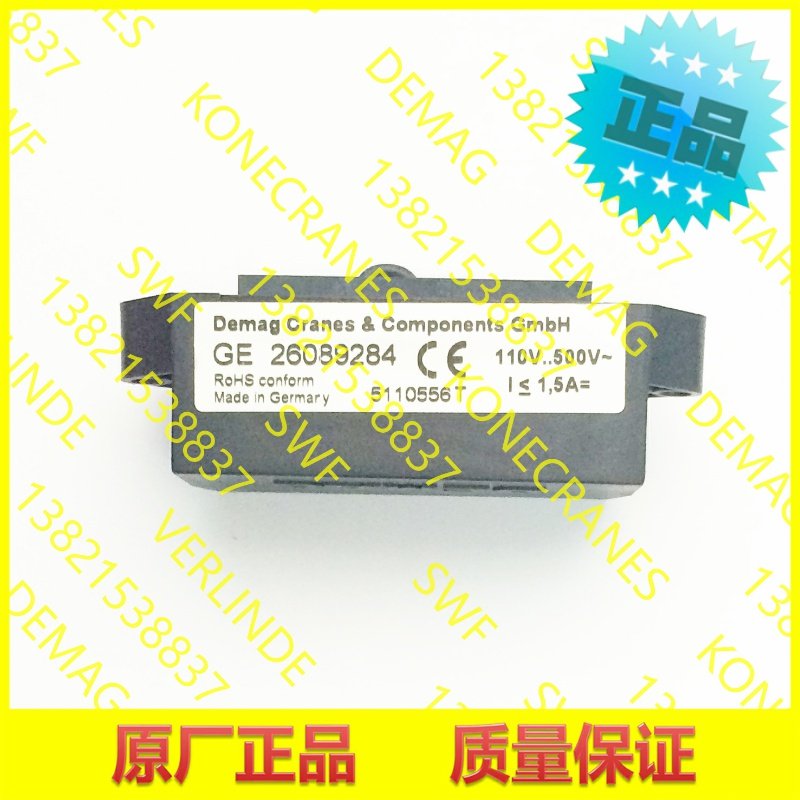 Germany DEMAG Rectifier Brake module Brake module GE 26089284