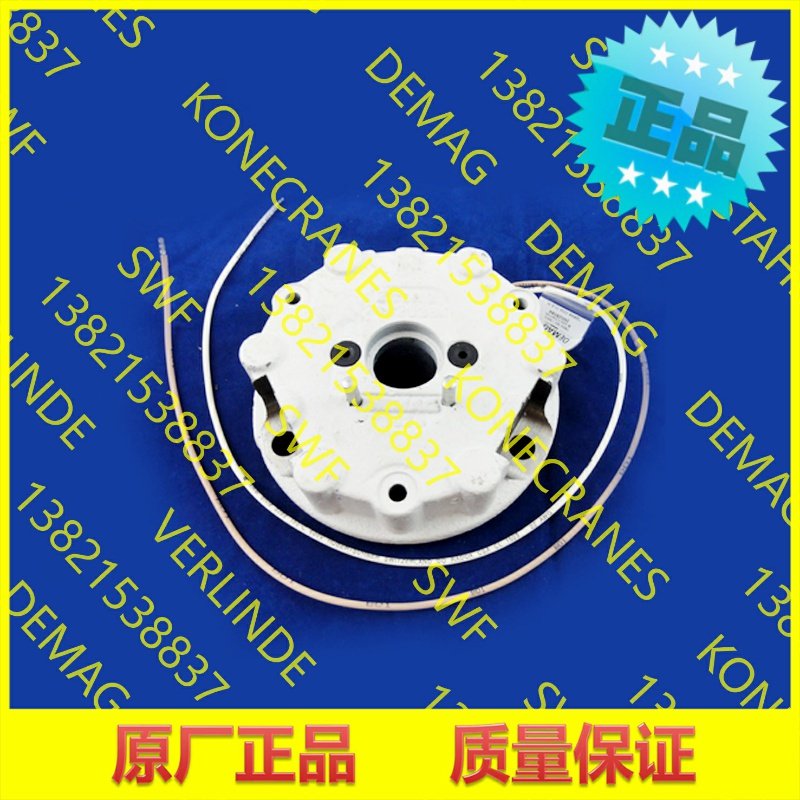 Germany DEMAG DEMAG brake coil B020 26028533 (26020384 26028584)