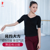 Red dance shoes dance dress female dance clothing Short sleeve adult five-point sleeve dance practice suit half sleeve 3550200