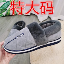Winter 45 mens extra size non-slip size 46 plus fertilizer 47 thick bottom warm 48 bags with cotton slippers men