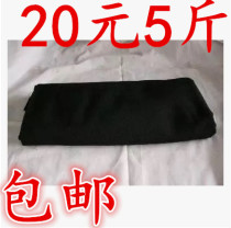 Special Knitted cotton black Lycra stretch clothing fabric cotton underwear leggings fabric bulk cloth