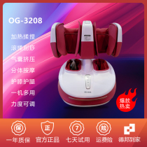 Aojiahua OG-3208 Le Knee and Foot Foot Massage Machine Foot Scraping and Rolling Heating Rhythm Massager Foot Therapy Instrument