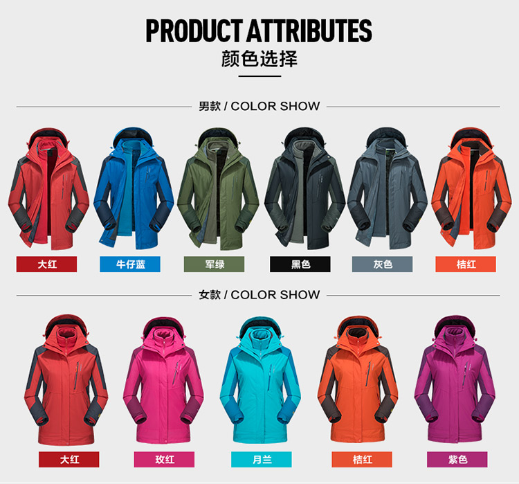 Áo khoác ngoài trời Quần áo nam Tide Thương hiệu Nữ ba trong một có thể tháo rời hai mảnh Winter Plus Velvet Trang phục leo núi kích thước lớn - Quần áo ngoài trời áo gió lót lông cừu uniqlo nữ