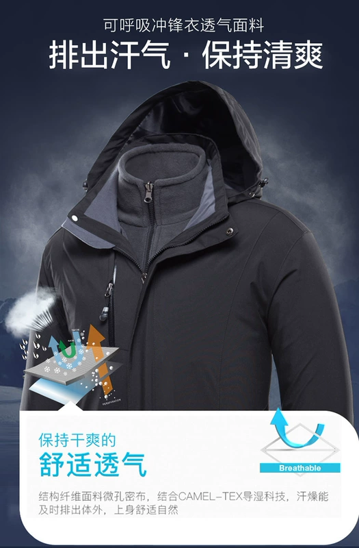 Áo khoác ngoài trời tùy chỉnh nam và nữ thủy triều thương hiệu ba trong một phù hợp với quần áo leo núi cộng với logo in nhung dày - Quần áo ngoài trời