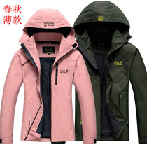 Stormtrooper mens fashion brand spring and autumn thin single-layer waterproof windbreaker outdoor sports mountaineering clothing Womens tooling jacket