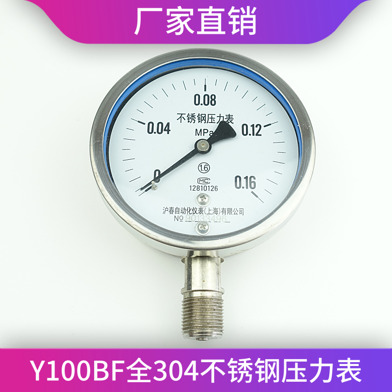 Y100BF full 304 stainless steel pressure gauge seismic yn100bf steam boiler high temperature ammonia pressure gauge