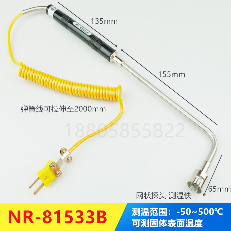 National 90 Degrees Right Angle Elbow K Type Surface Thermocouple Solid Surface Mold Monitor NR-81533B