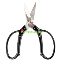 Scissors P-340 Scissors Korean Scissors Faxin Scissors Universal Scissors Multi-purpose Scissors Tree Scissors