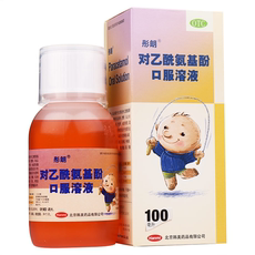 жаропонижающее и болеутоляющее 韩美 对乙酰氨基酚口服溶液 100ml/瓶/盒