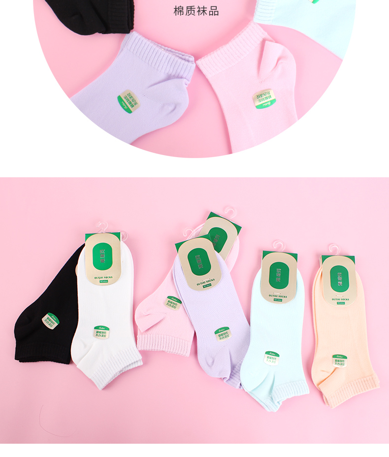 Ôi tình yêu vớ trắng tinh khiết vớ nữ cotton mỏng trong ống vớ trắng mùa hè mỏng phần trắng vớ trắng nữ vớ y tá ống ngắn - Bít tất nữ vớ da dài