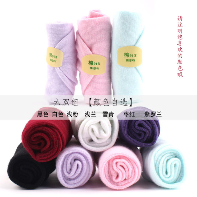 Oti Love Socks Spring and Autumn Women Socks Cotton Socks Black Flesh Short Socks Medium Short Socks ຝ້າຍຝ້າຍບາງໆ ດູດເຫື່ອ ແລະ ລະບາຍອາກາດໄດ້