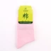 Ôi Di tình yêu cỡ nhỏ vớ nữ cotton vớ mỏng giữa trinh trắng vớ đen ống 31 32 33 34 yard vớ cổ ngắn Bít tất nữ