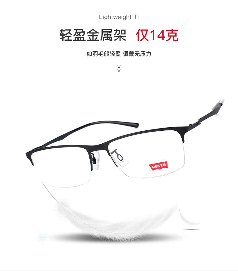 Montures de lunettes LEVI S    en Metal memoire - Ref 3141238 Image 9