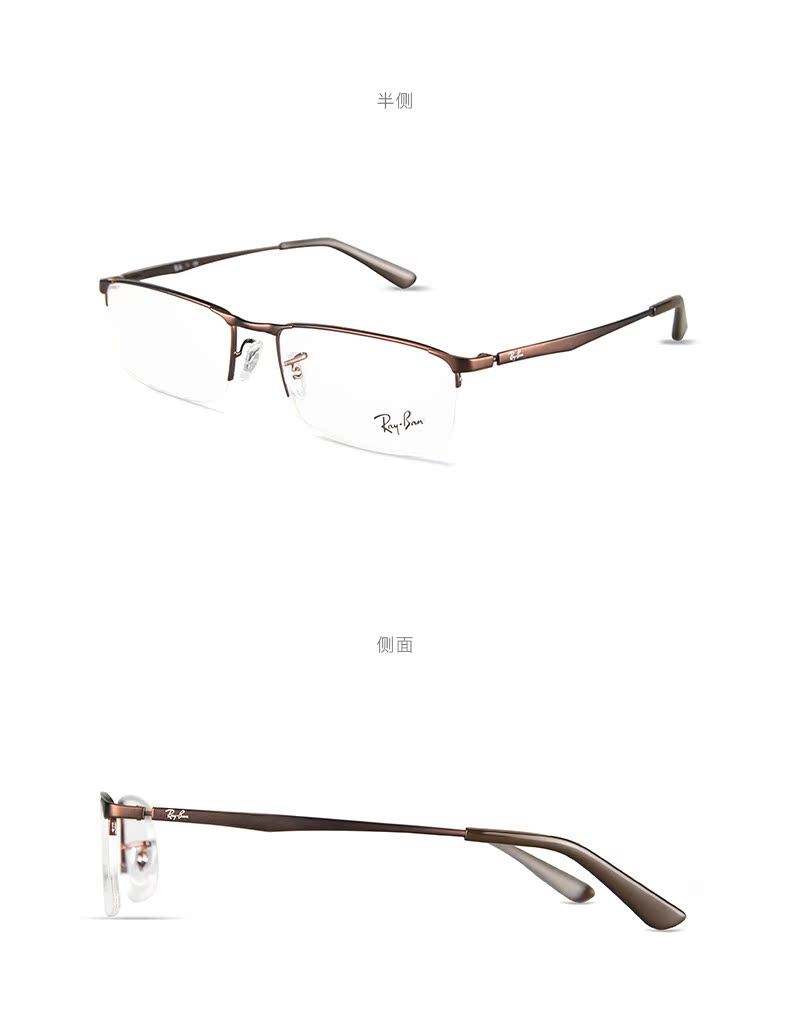 Montures de lunettes RAYBAN   en Metal memoire - Ref 3141850 Image 24