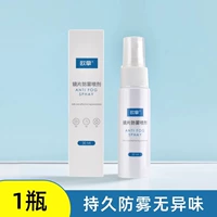 Спрей, очки, 30 мл, 1 штук