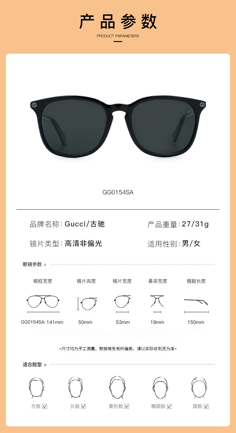 GUCCI 古驰 蜂蜜系列 男女同款方框太阳镜墨镜 GG0154SA 天猫优惠券折后¥950包邮(¥1990-1040)可3期免息