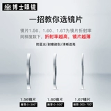 Raypeng Glasses рамки мужские очки для близкого зрения Женская модная доска полная доска с полной рамкой может быть оснащена коробкой для глаз объектива Rx5290d