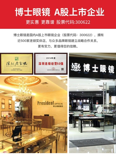 Слассные очки доктора Clip Myopia Polarized Солнце