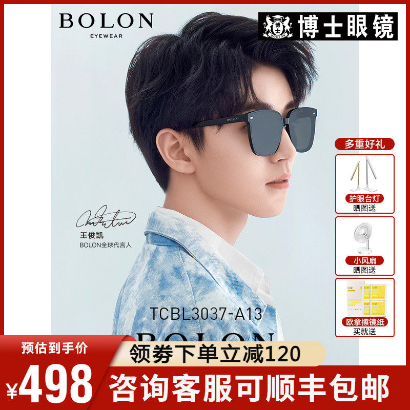 (520 Gifts) Rex glasses GM Sun Glasses Male Square Box Tide Polarized Myopia Sunglasses Female BL3019