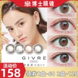 绮芙莉 Ежемесячный ежемесячный ежемесячный ежемесячный 6 смешанных европейских и американских студентов.