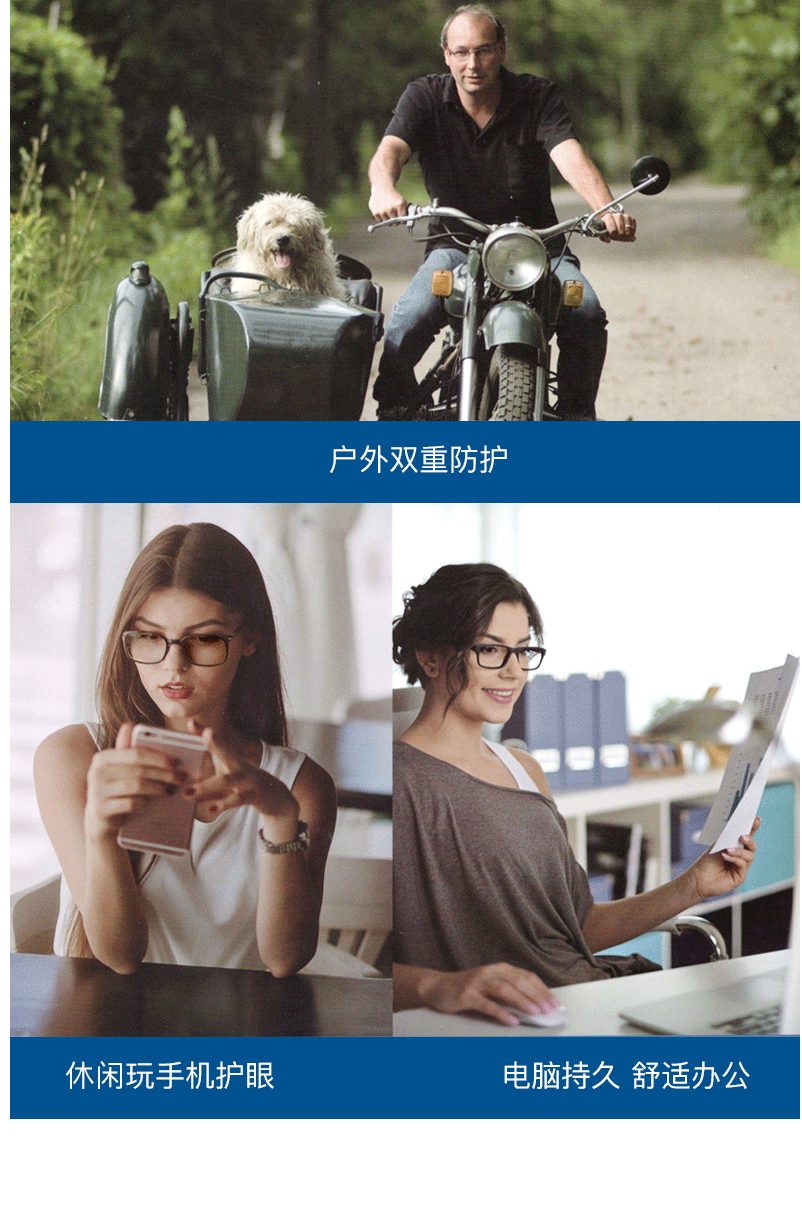 ZEISS 蔡司 视特耐防蓝光镜片2片 1.6折射率 +送钛架镜框一副 图11