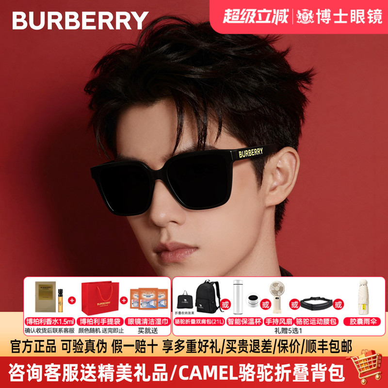 Burberry Sunglasses, Big-Name Brand, Men's Black Oversized Square Frame, Women's Burberry Sunglasses 0Be4411D Burberry Sunglasses, Big-Name Brand, Men's Black Oversized Square Frame, Women's Burberry Sunglasses 0Be4411D