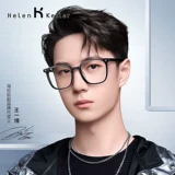 Солнцезащитные очки Helen Keller Wang Yibo в том же стиле, меняющие цвет солнцезащитные очки для близорукости, мужские пластинчатые очки в черной оправе, женские очки H87004