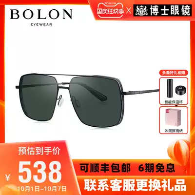 BOLON Tyrannosaurus 2019 New Polarized Sunglasses Men Box Fashion Trend Driving Sunglasses BL8067