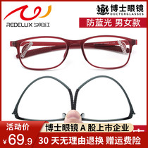 Sunset red reading glasses HD anti-blue light anti-fatigue ultra-light reading glasses for women and men middle-aged and elderly reading glasses