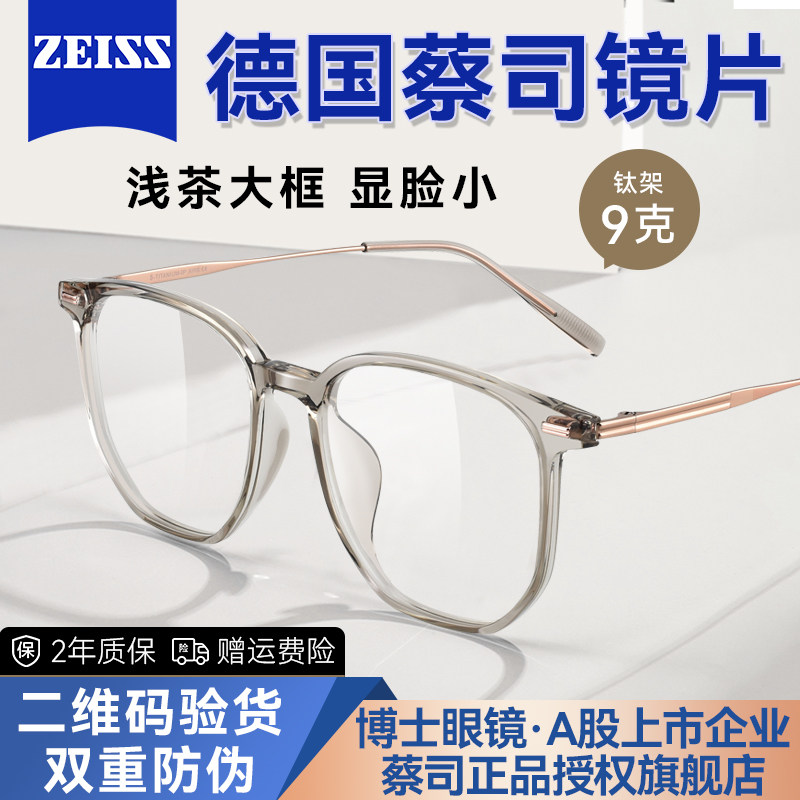 老花镜眼镜高清防蓝光女士老人定制品牌冷茶色2024新款官方旗舰店
