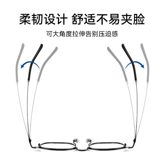 Doctor's glasses Oona anti-blue light glasses for men and women with myopic half-frame glasses can be matched with color-changing titanium frame flat glasses