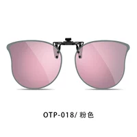 【Поляризованная модель】 Розовое покрытие OTP-018