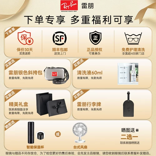 Мужские солнцезащитные очки RayBan, квадратные очки, анти-УФ, автомобильные поляризационные солнцезащитные очки для женщин 0RB2140