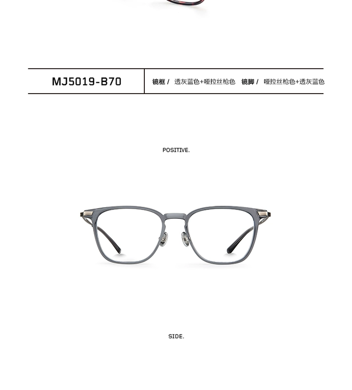 Kính Molsion Mosen khung kính nam full frame vuông kính thời trang kính cường lực MJ5019