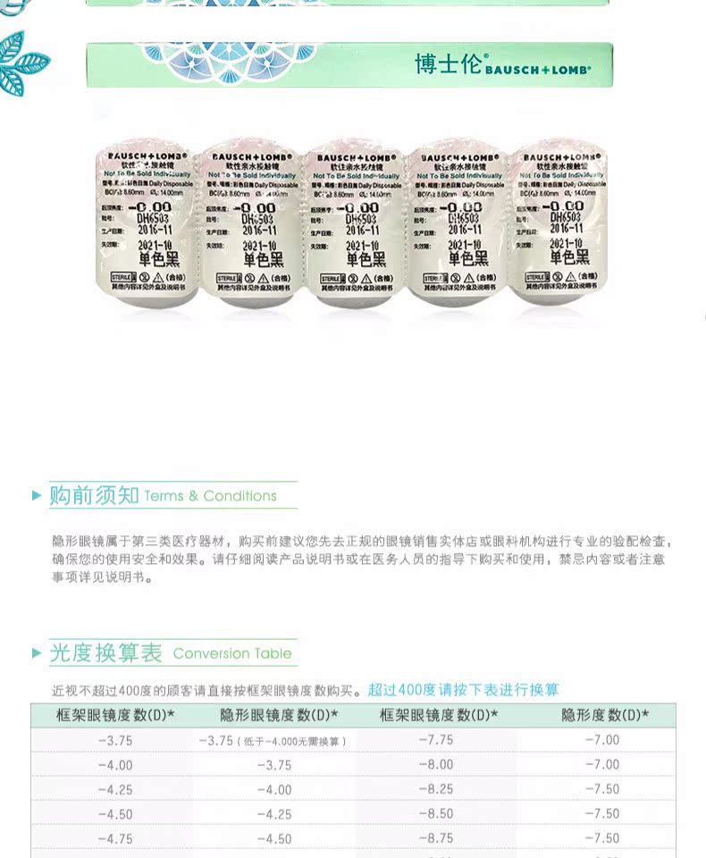 Bausch & boo Ren Alum Màu Kính cận thị vô hình Kích thước đẹp Đường kính Máu hỗn hợp Ngày 5 miếng - Kính đeo mắt kính kính không gọng
