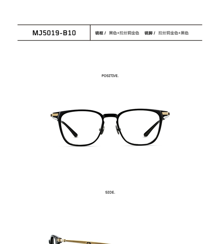 Kính Molsion Mosen khung kính nam full frame vuông kính thời trang kính cường lực MJ5019