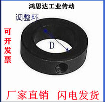 DIN705-8-ST-BLK DIN705-A8 Adjust the fixed ring with hole round nut fixed ring on the side