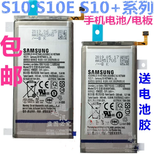 Samsung, S10, S10, S10, аккумулятор мобильного телефона, 5G, G9730, G9750