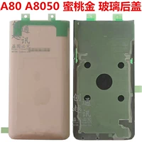 A80/A8050 【Peach Gold Glass Back Cover】