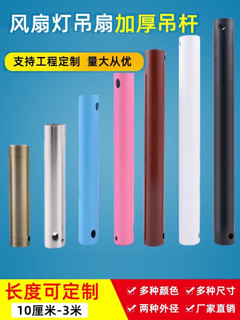 梵帝吊扇灯