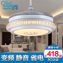 Restaurant Invisible Ceiling Fan Lamp Inverter fan light Living room Bedroom Crystal with LED modern minimalist Home Electric fan lamp