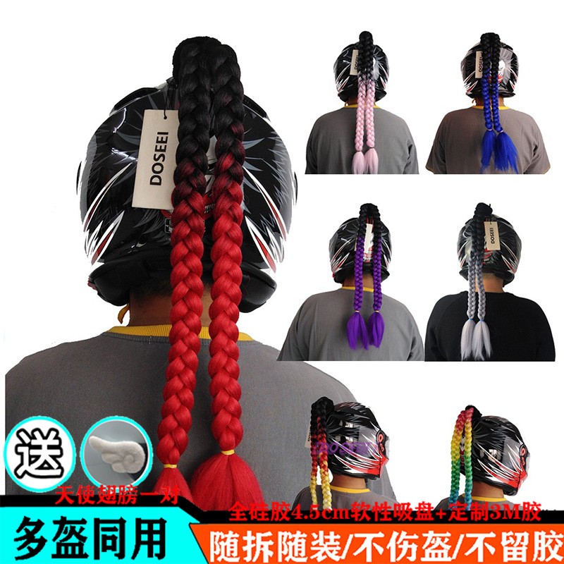 DOSEEI Locomotive Safety Cap Braid for men and women Locomotive Horsetail Electric electric safety helmet Wig Dirty Braid Decorated Ski Helmet